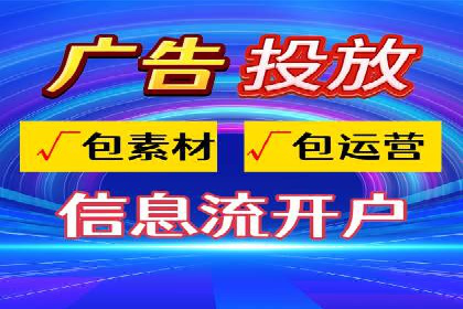 百度竞价排名服务：成功案例告诉你如何实现业绩翻番